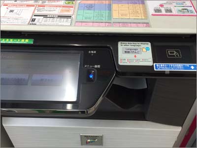 コンビニで名刺を印刷する方法「ファミマのコピー機を使う」
